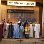 Свято Різдва від народників